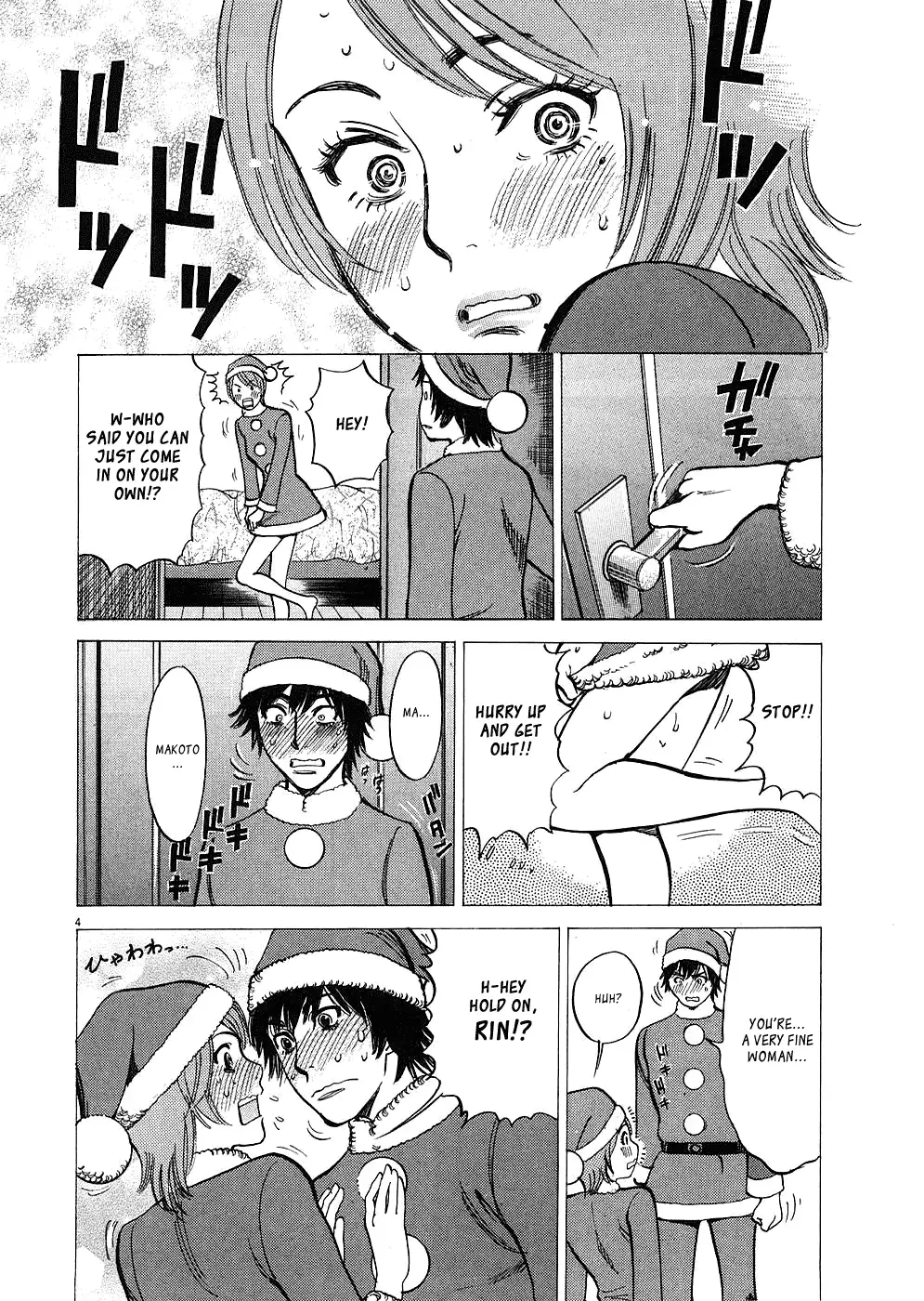 Kono S o, Mi yo! – Cupid no Itazura - Chapter 37 - picture 3