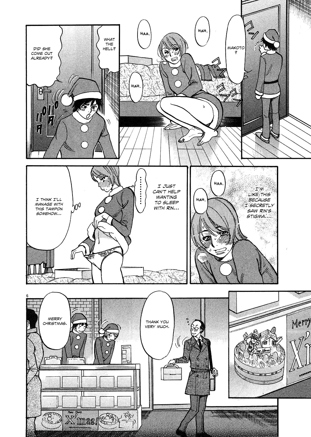 Kono S o, Mi yo! – Cupid no Itazura - Chapter 37 - picture 5