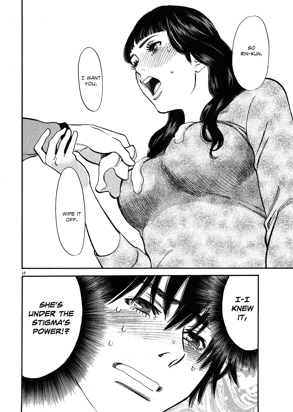 Kono S o, Mi yo! – Cupid no Itazura - Chapter 38 - picture 17