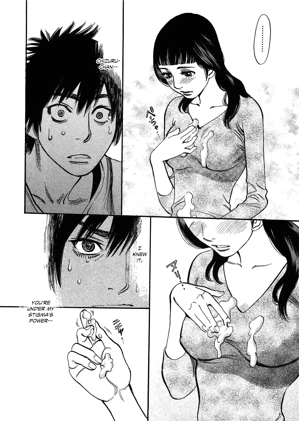 Kono S o, Mi yo! – Cupid no Itazura - Chapter 39 - picture 5