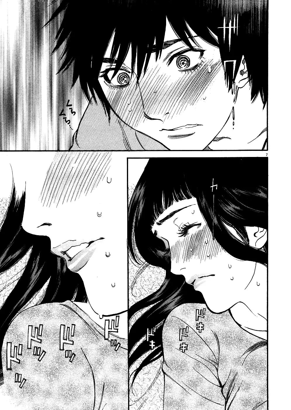 Kono S o, Mi yo! – Cupid no Itazura - Chapter 40 - picture 6