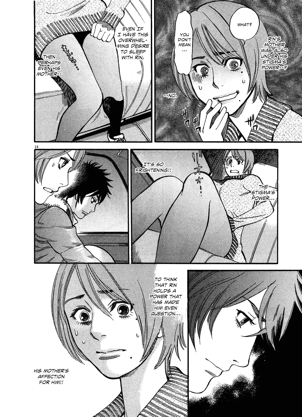 Kono S o, Mi yo! – Cupid no Itazura - Chapter 41 - picture 17