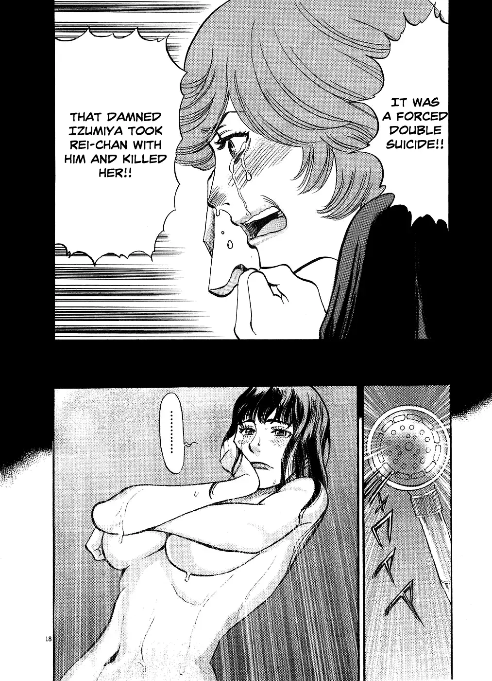 Kono S o, Mi yo! – Cupid no Itazura - Chapter 41 - picture 21