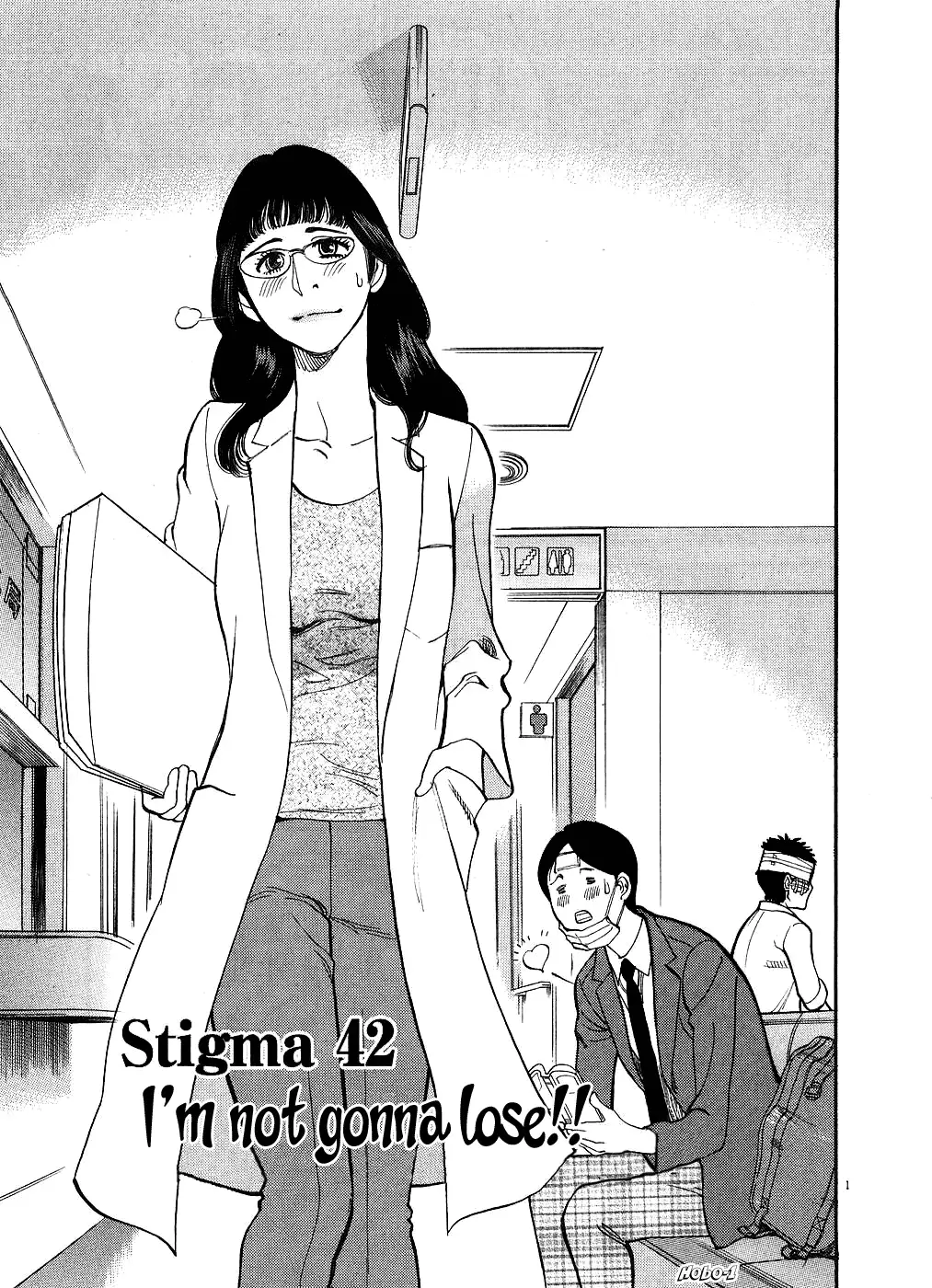 Kono S o, Mi yo! – Cupid no Itazura - Chapter 42 - picture 0