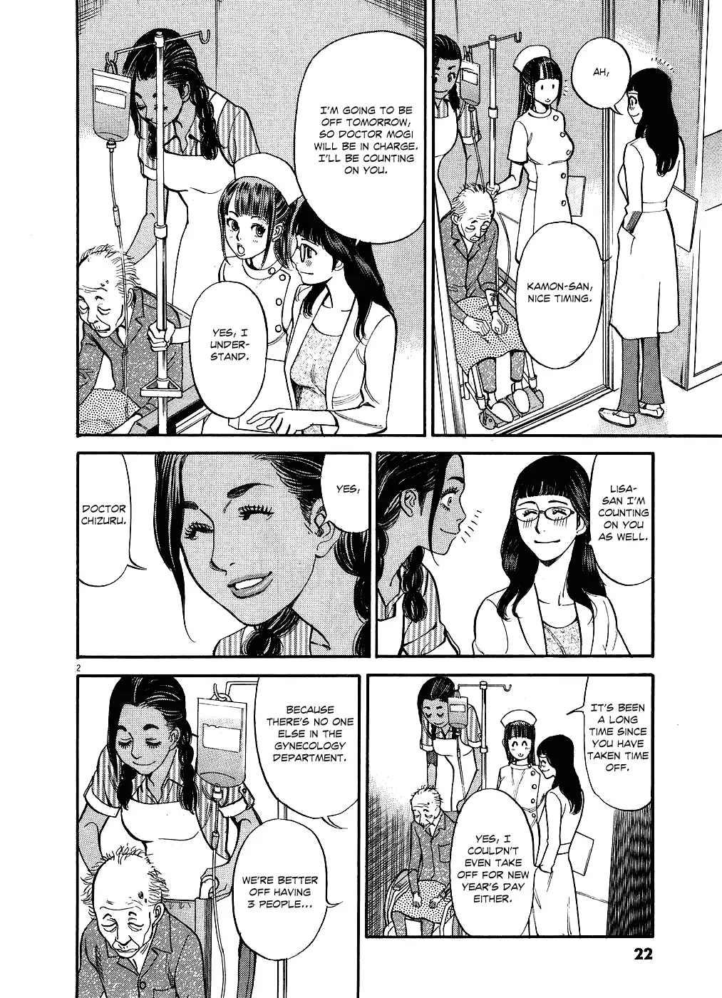 Kono S o, Mi yo! – Cupid no Itazura - Chapter 42 - picture 1