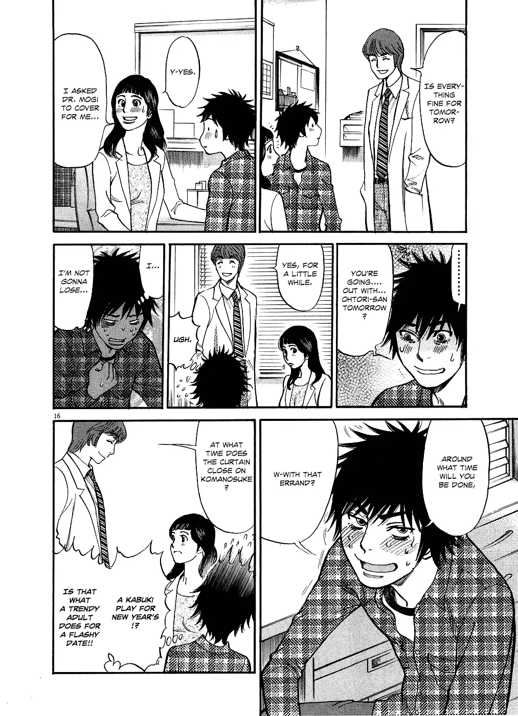 Kono S o, Mi yo! – Cupid no Itazura - Chapter 42 - picture 15