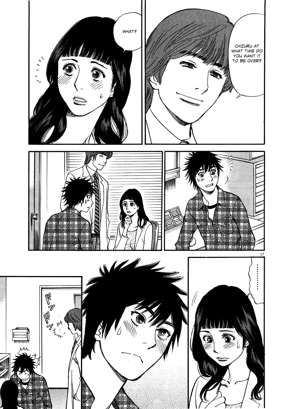Kono S o, Mi yo! – Cupid no Itazura - Chapter 42 - picture 16