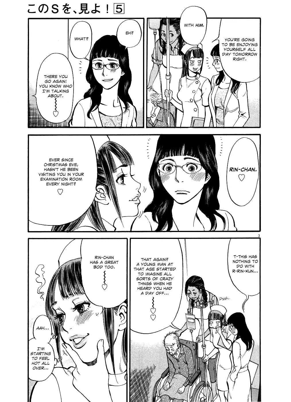 Kono S o, Mi yo! – Cupid no Itazura - Chapter 42 - picture 2