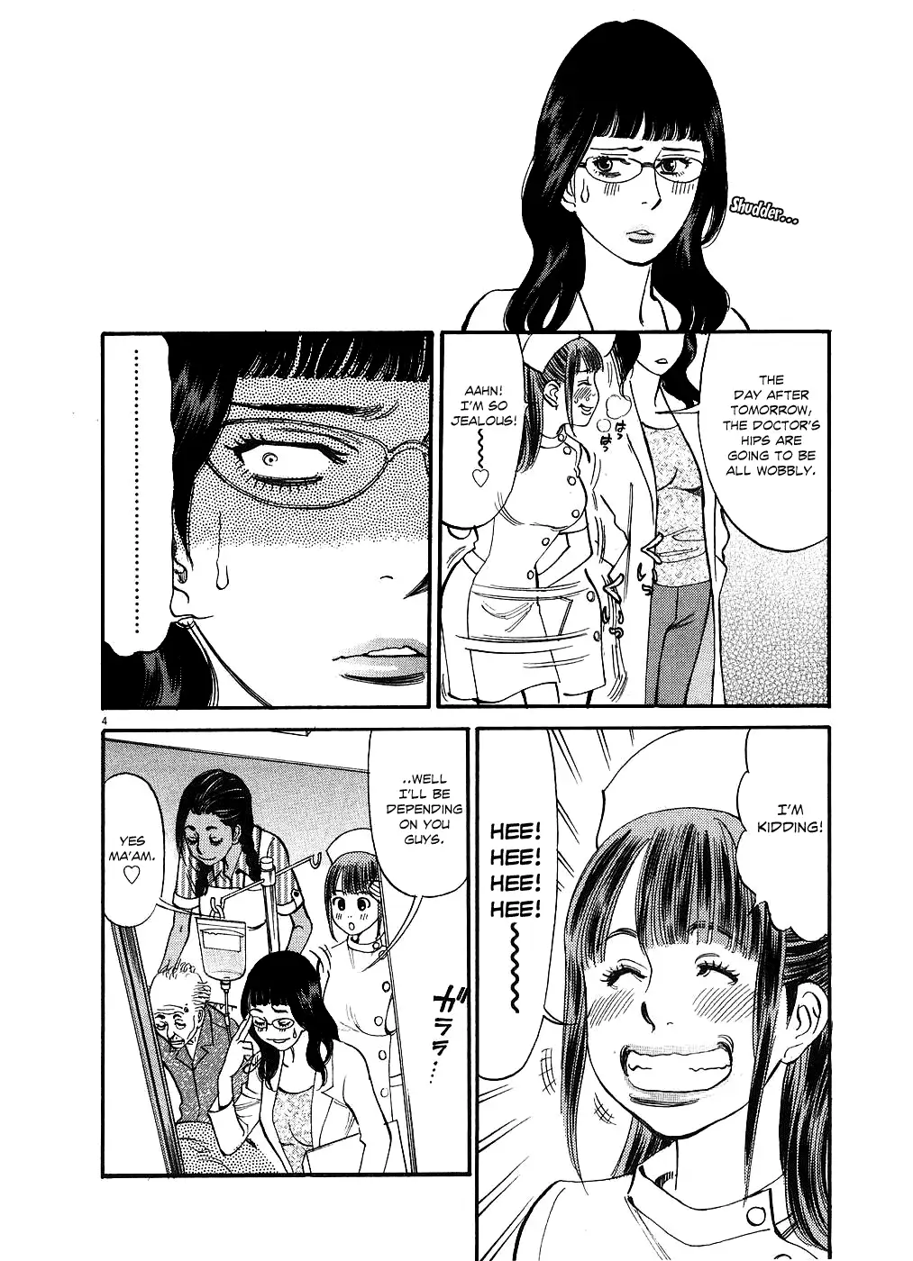 Kono S o, Mi yo! – Cupid no Itazura - Chapter 42 - picture 3