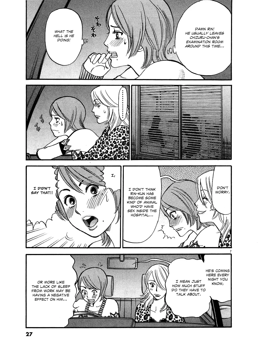 Kono S o, Mi yo! – Cupid no Itazura - Chapter 42 - picture 6
