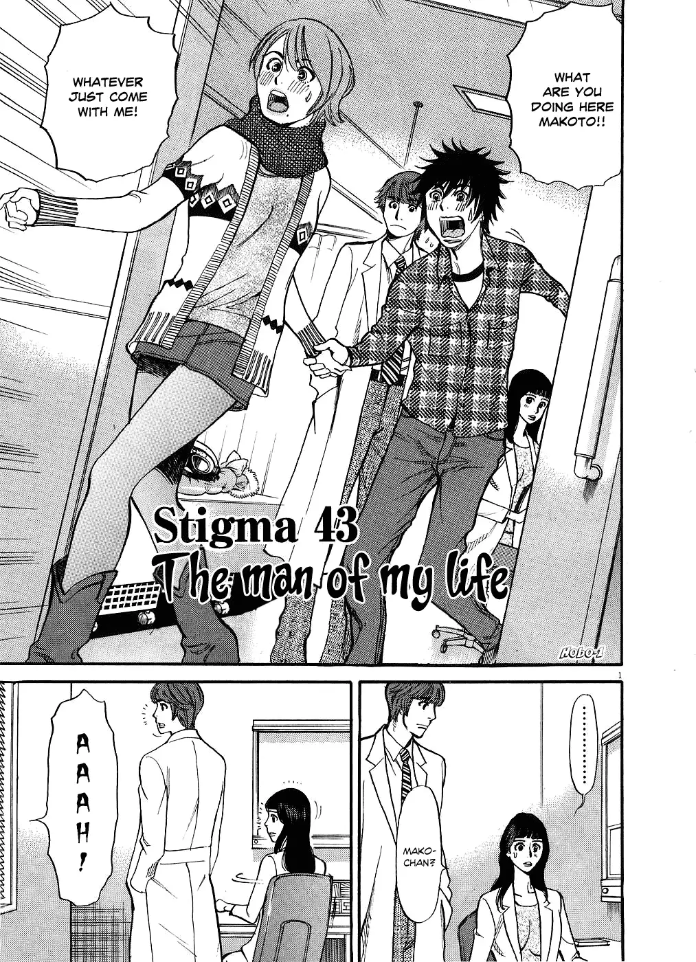 Kono S o, Mi yo! – Cupid no Itazura - Chapter 43 - picture 0