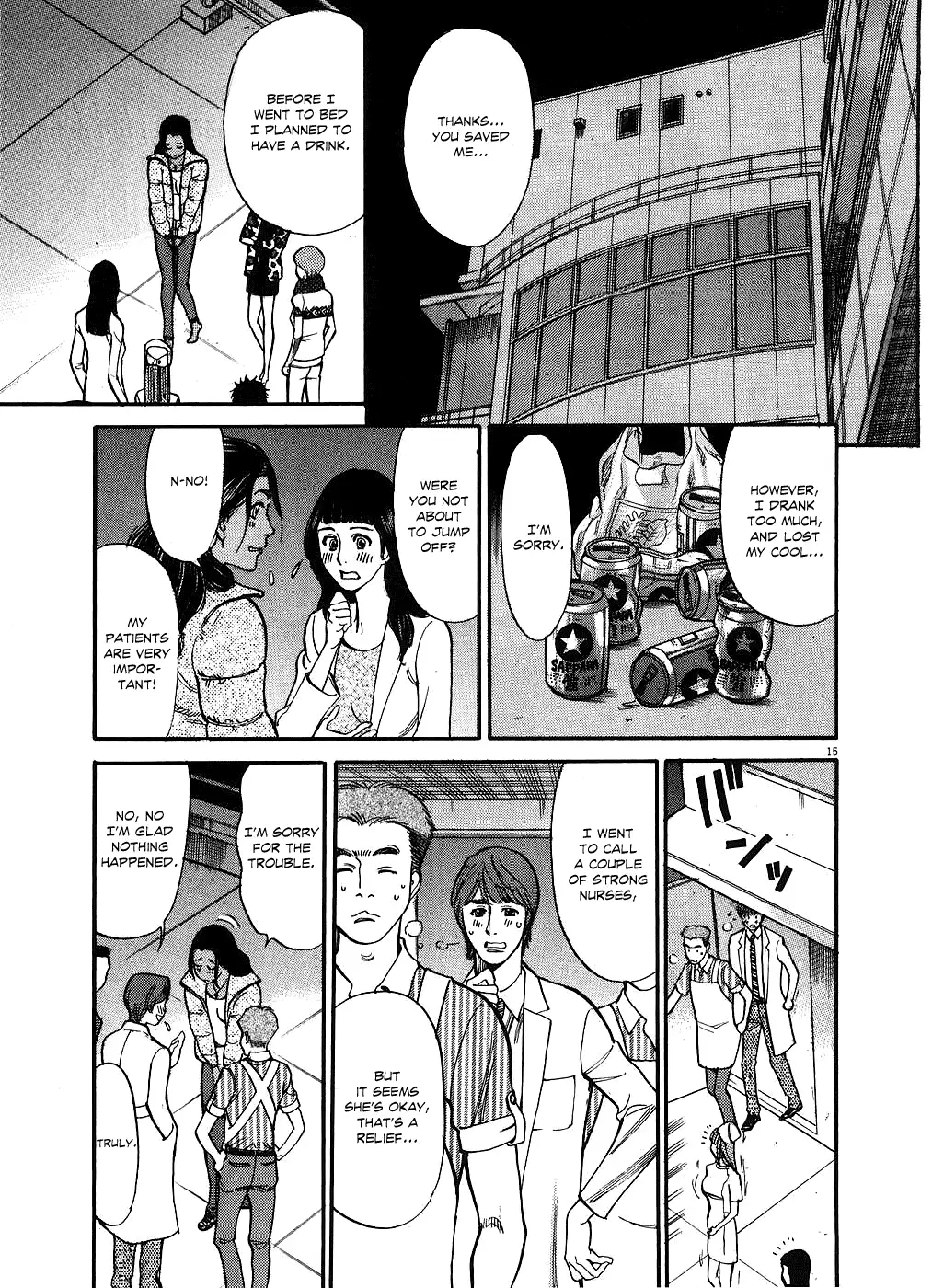 Kono S o, Mi yo! – Cupid no Itazura - Chapter 43 - picture 14