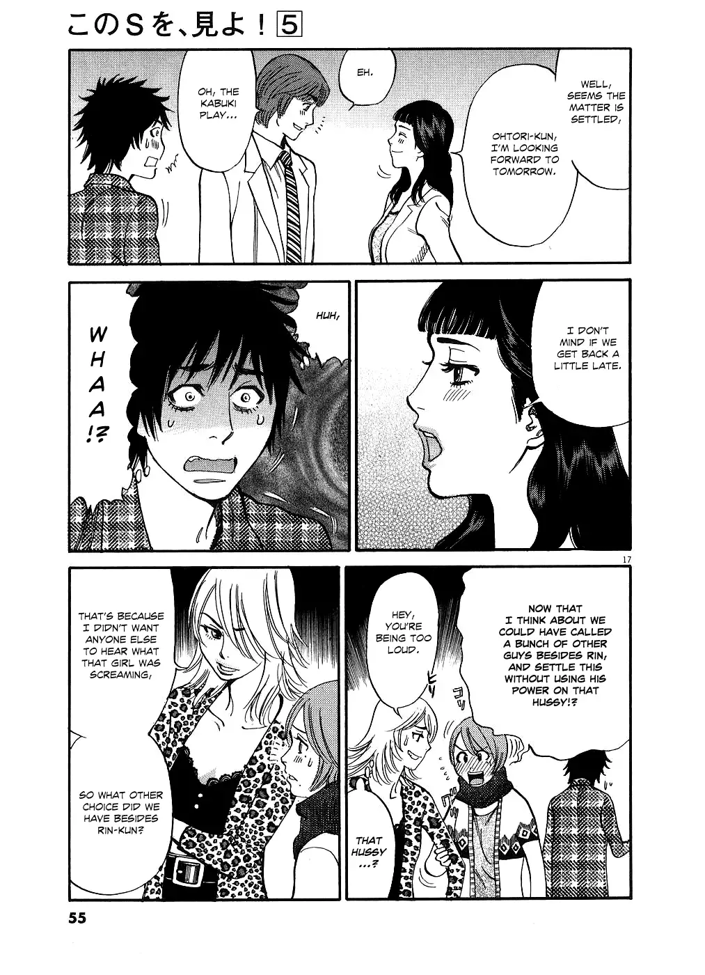 Kono S o, Mi yo! – Cupid no Itazura - Chapter 43 - picture 16