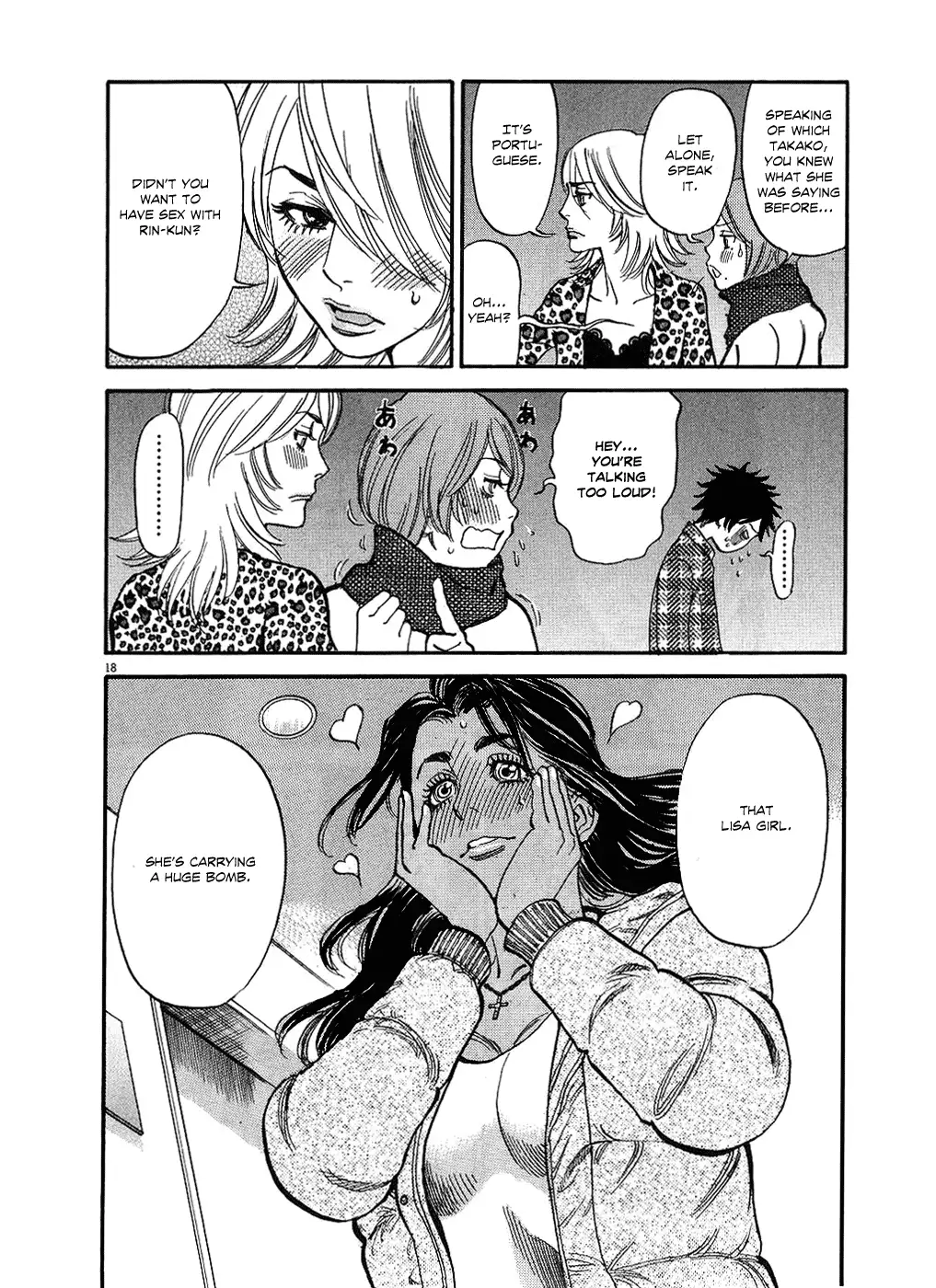 Kono S o, Mi yo! – Cupid no Itazura - Chapter 43 - picture 17