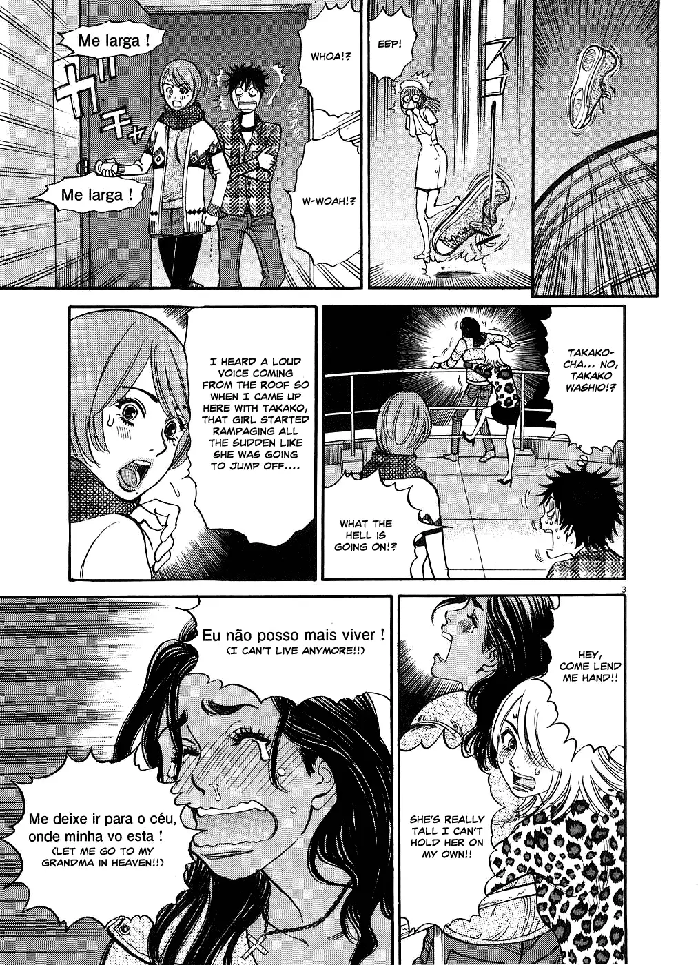 Kono S o, Mi yo! – Cupid no Itazura - Chapter 43 - picture 2