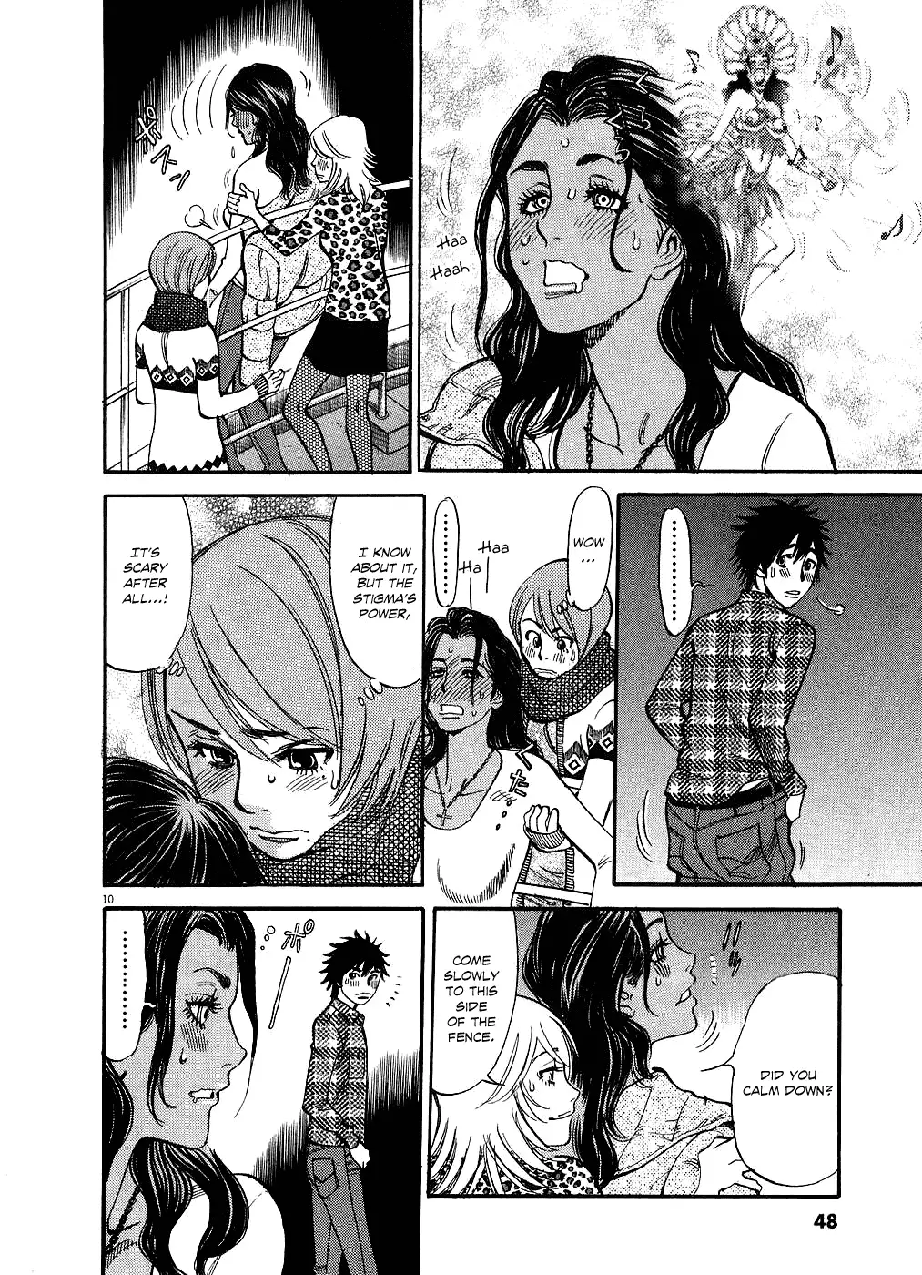 Kono S o, Mi yo! – Cupid no Itazura - Chapter 43 - picture 9