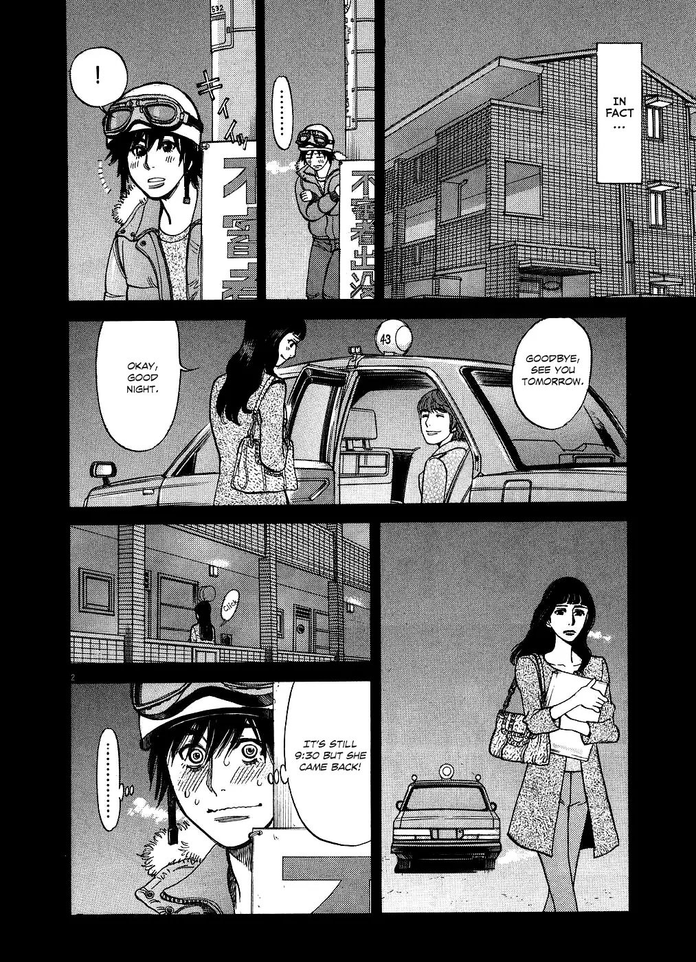 Kono S o, Mi yo! – Cupid no Itazura - Chapter 44 - picture 1