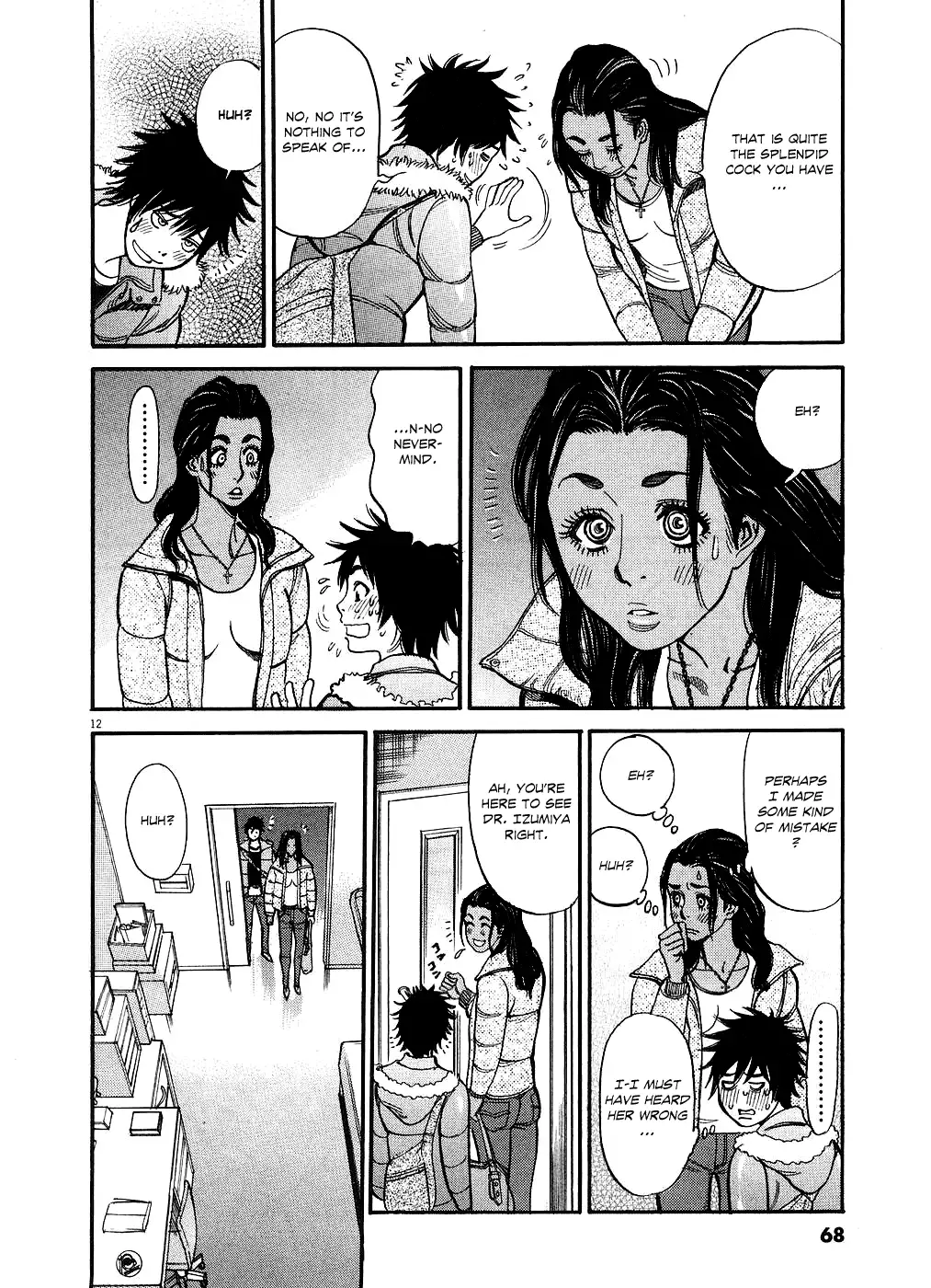 Kono S o, Mi yo! – Cupid no Itazura - Chapter 44 - picture 11