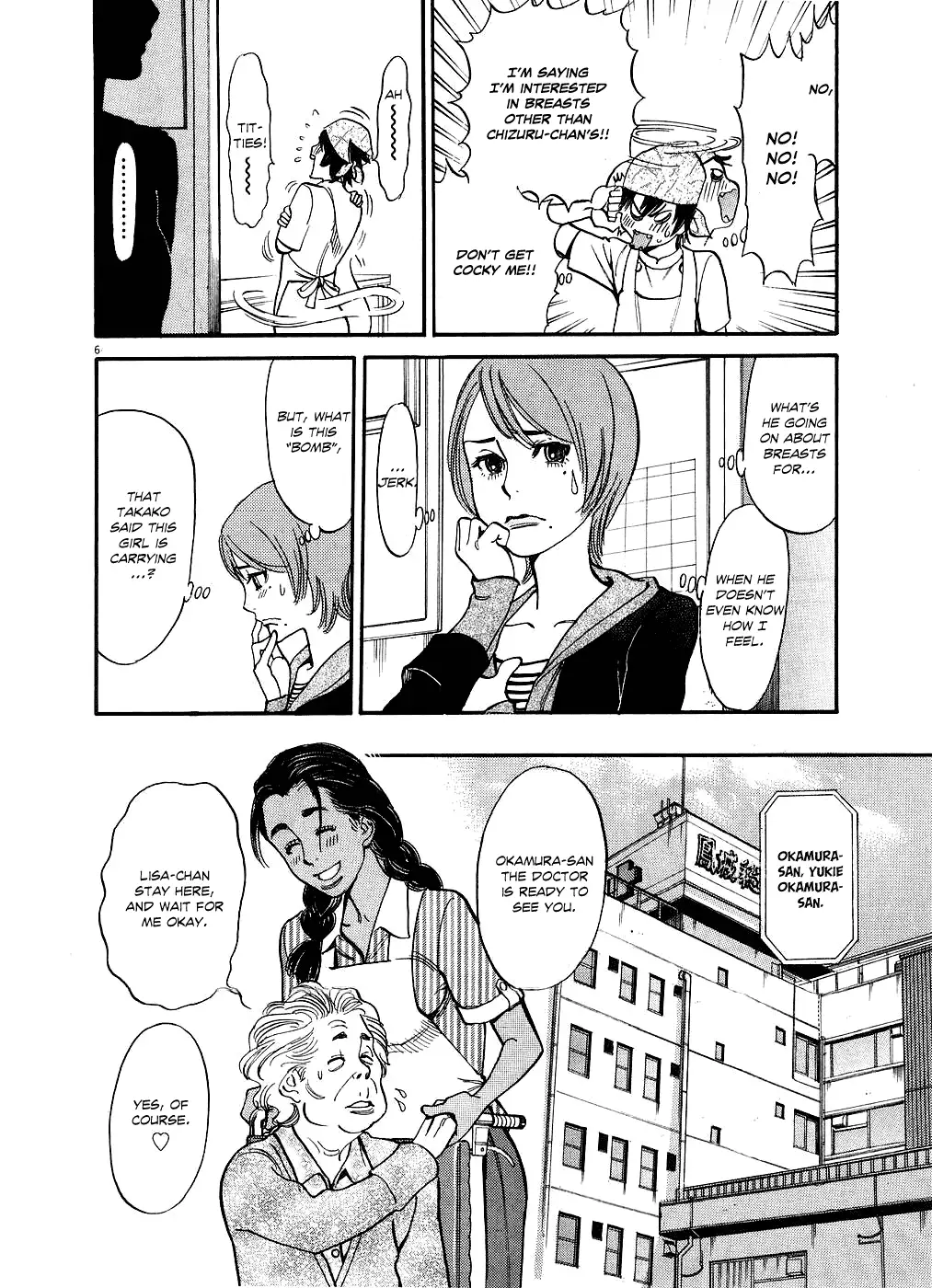 Kono S o, Mi yo! – Cupid no Itazura - Chapter 44 - picture 5