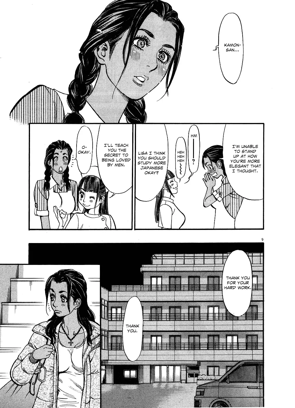 Kono S o, Mi yo! – Cupid no Itazura - Chapter 44 - picture 8