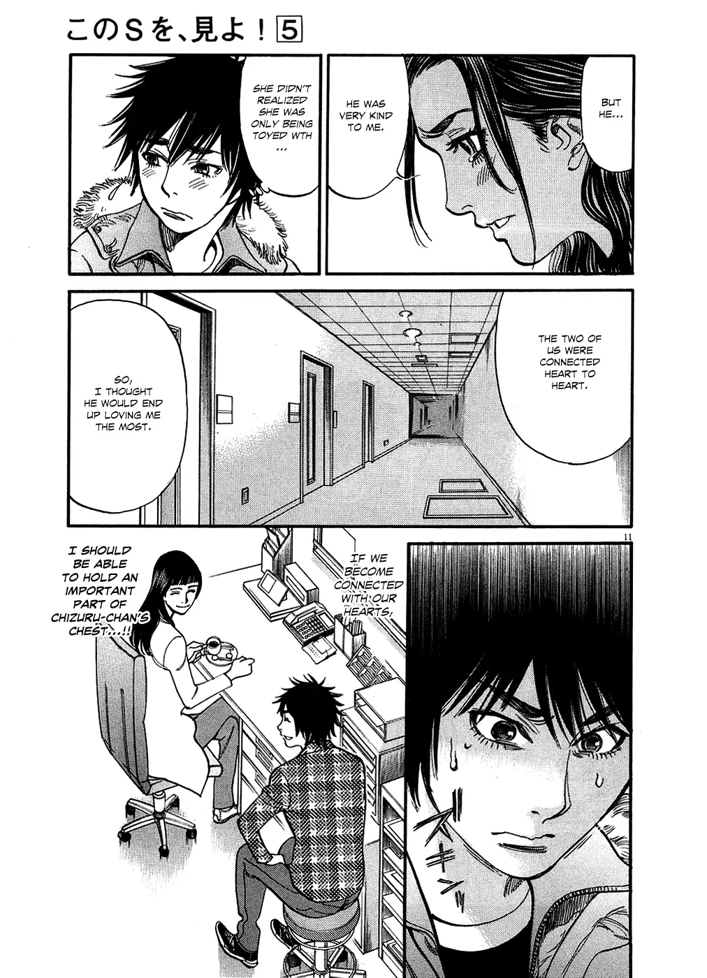Kono S o, Mi yo! – Cupid no Itazura - Chapter 45 - picture 10