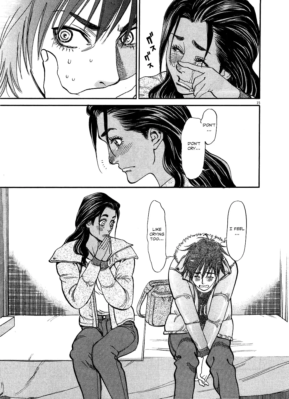 Kono S o, Mi yo! – Cupid no Itazura - Chapter 45 - picture 14