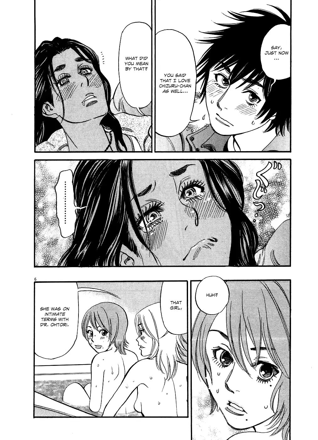 Kono S o, Mi yo! – Cupid no Itazura - Chapter 45 - picture 5
