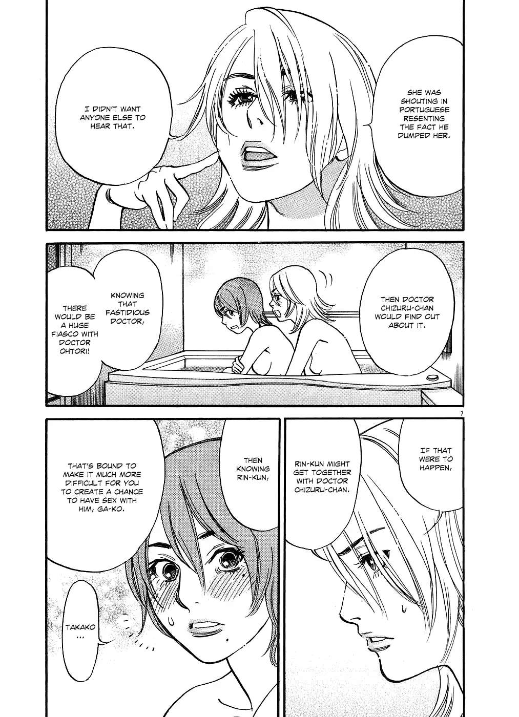 Kono S o, Mi yo! – Cupid no Itazura - Chapter 45 - picture 6