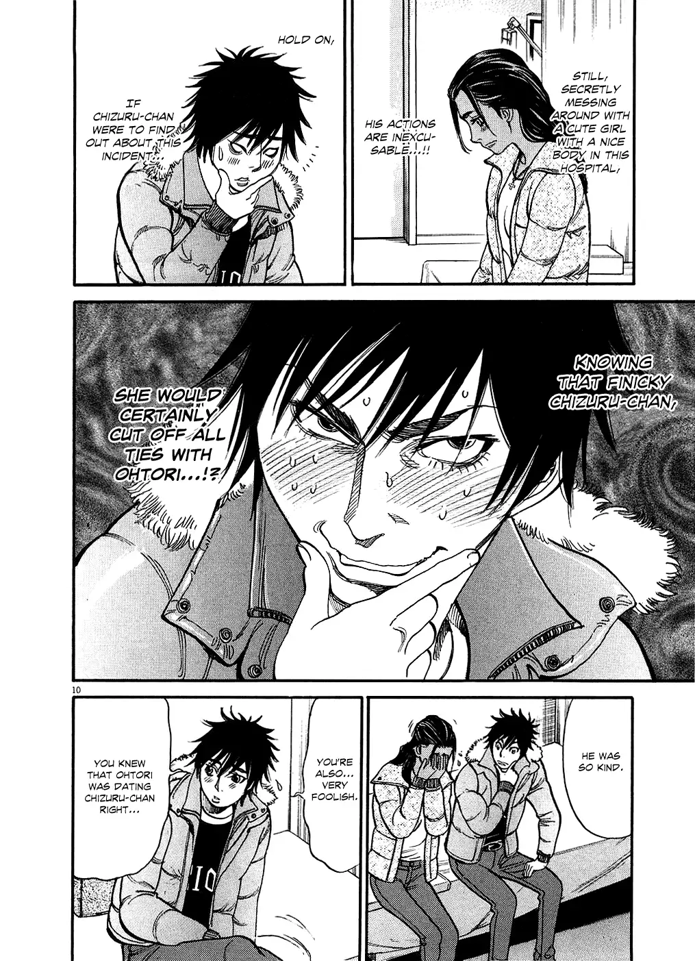 Kono S o, Mi yo! – Cupid no Itazura - Chapter 45 - picture 9