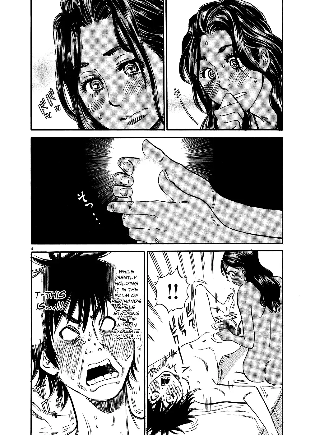 Kono S o, Mi yo! – Cupid no Itazura - Chapter 46 - picture 3