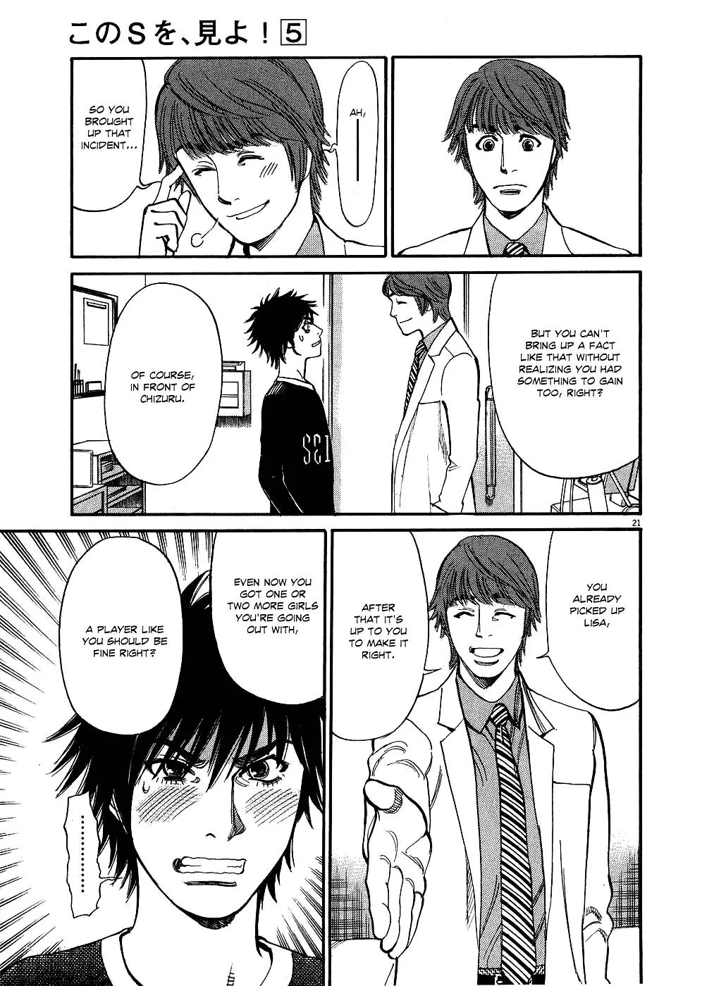 Kono S o, Mi yo! – Cupid no Itazura - Chapter 47 - picture 19