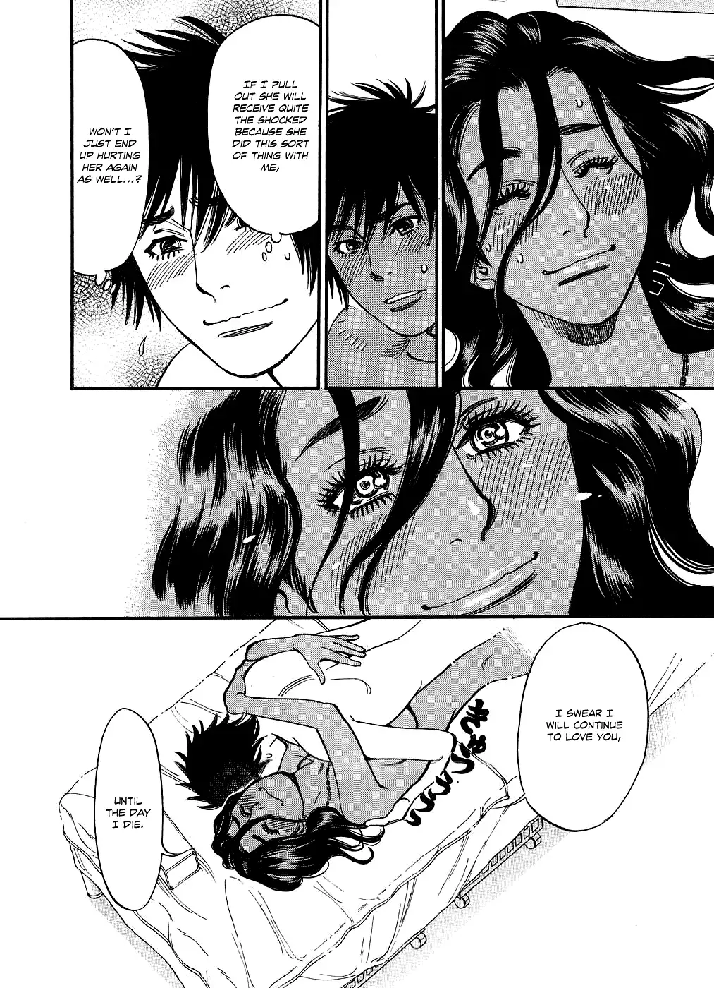 Kono S o, Mi yo! – Cupid no Itazura - Chapter 47 - picture 6