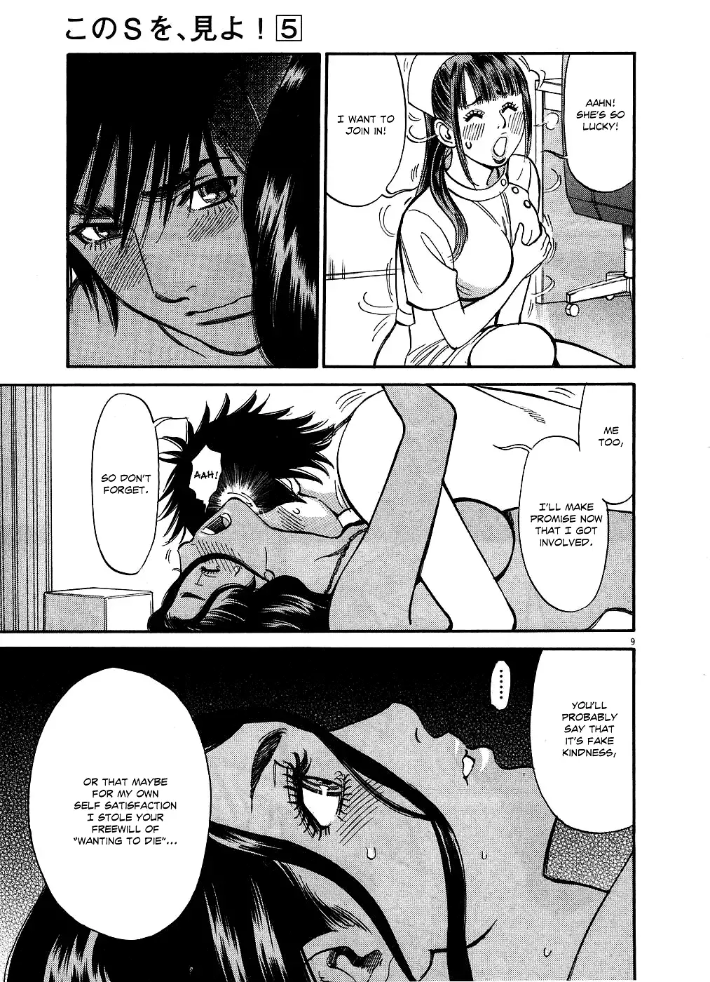 Kono S o, Mi yo! – Cupid no Itazura - Chapter 47 - picture 7