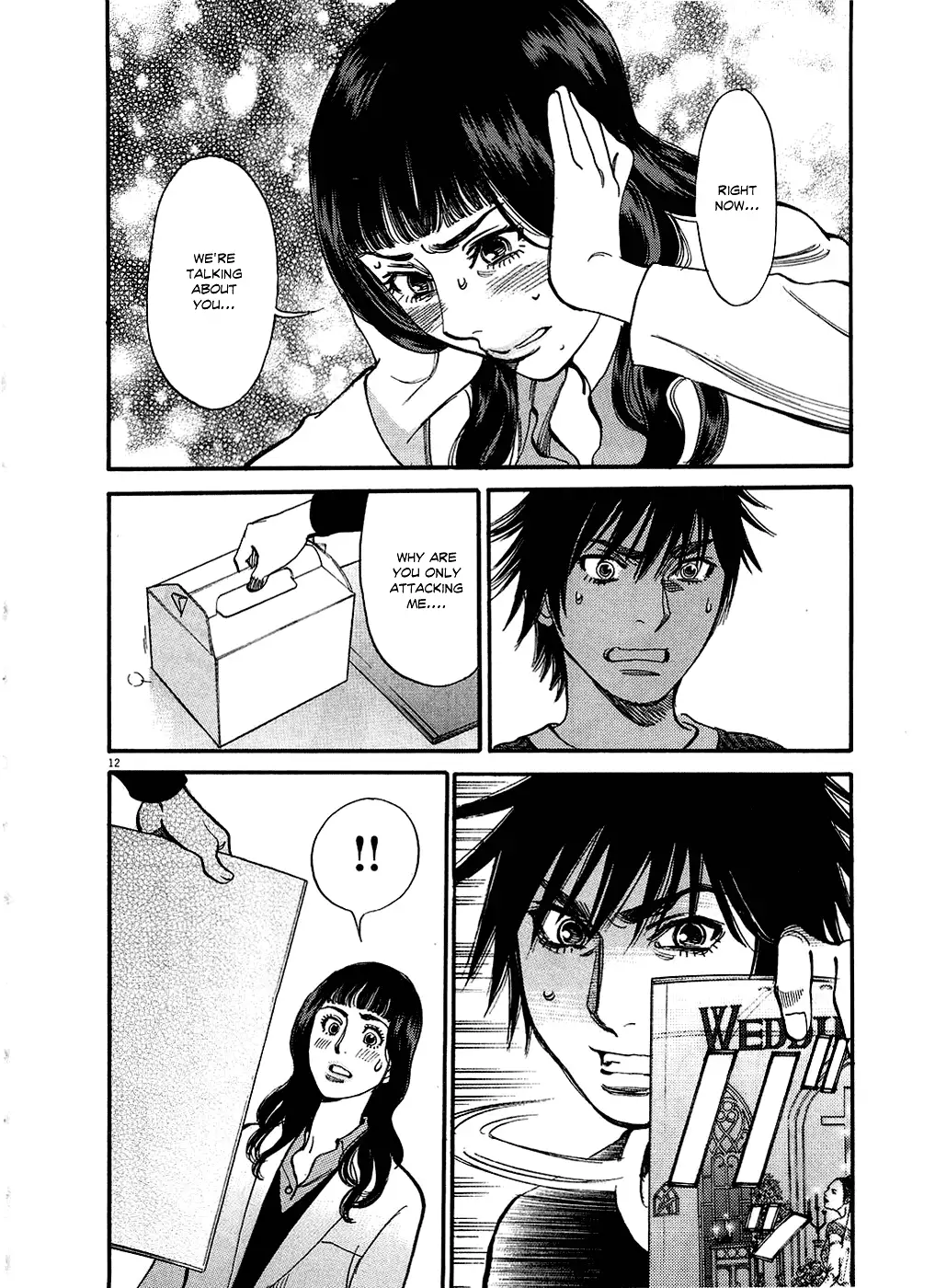 Kono S o, Mi yo! – Cupid no Itazura - Chapter 48 - picture 11