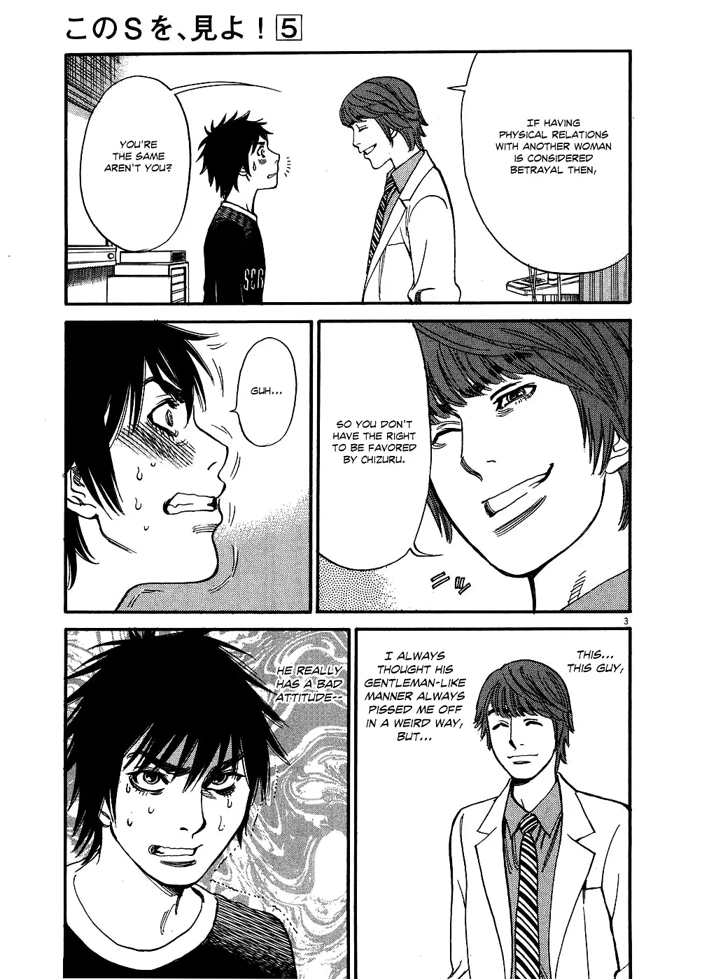 Kono S o, Mi yo! – Cupid no Itazura - Chapter 48 - picture 2