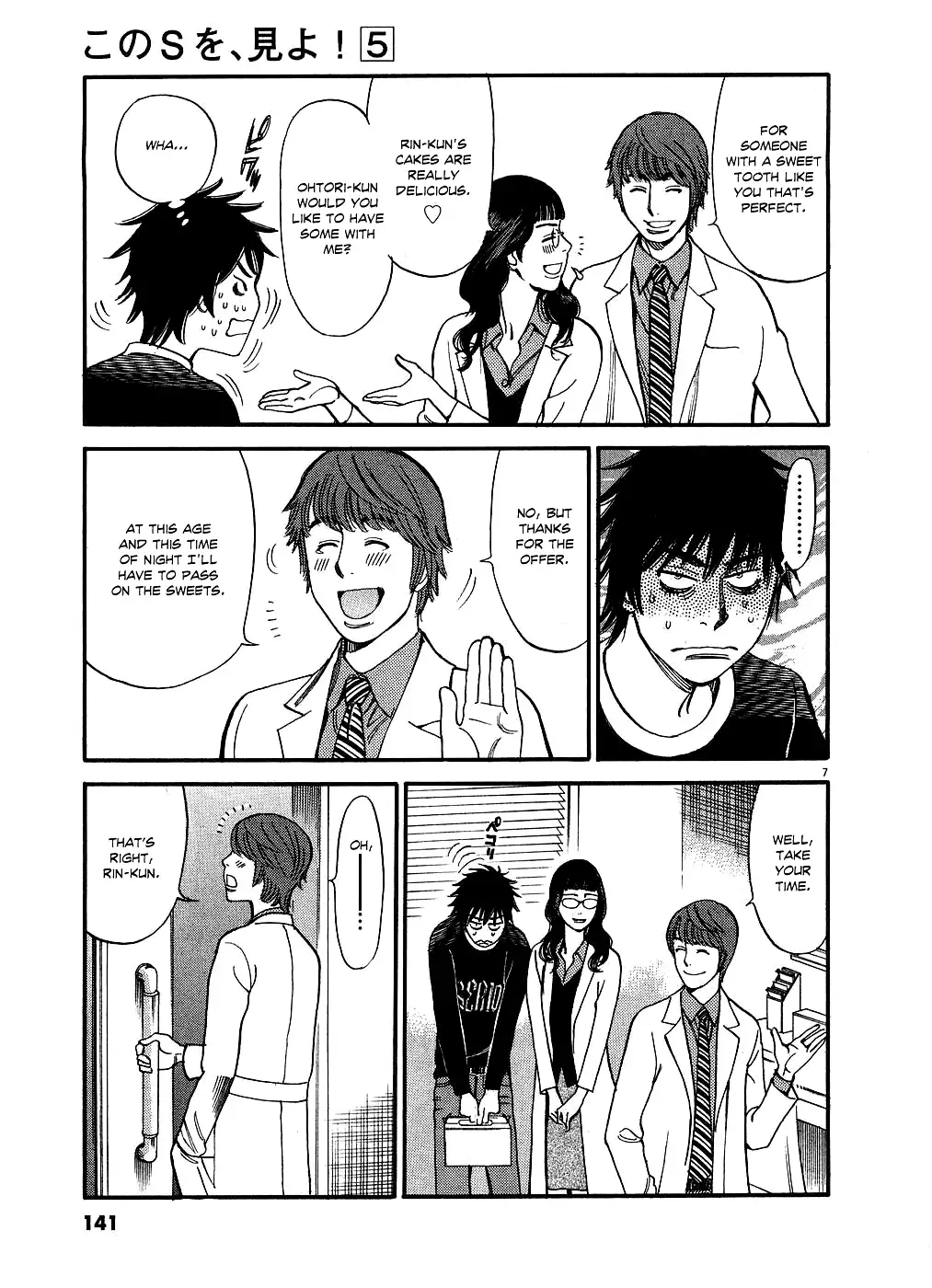 Kono S o, Mi yo! – Cupid no Itazura - Chapter 48 - picture 6