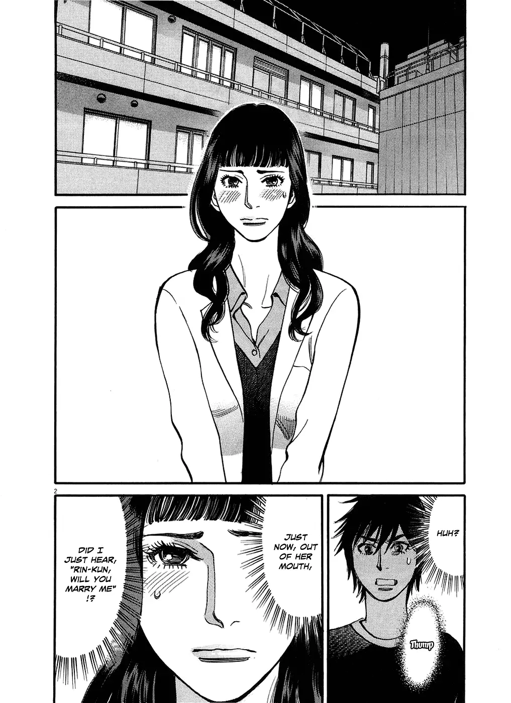 Kono S o, Mi yo! – Cupid no Itazura - Chapter 49 - picture 1