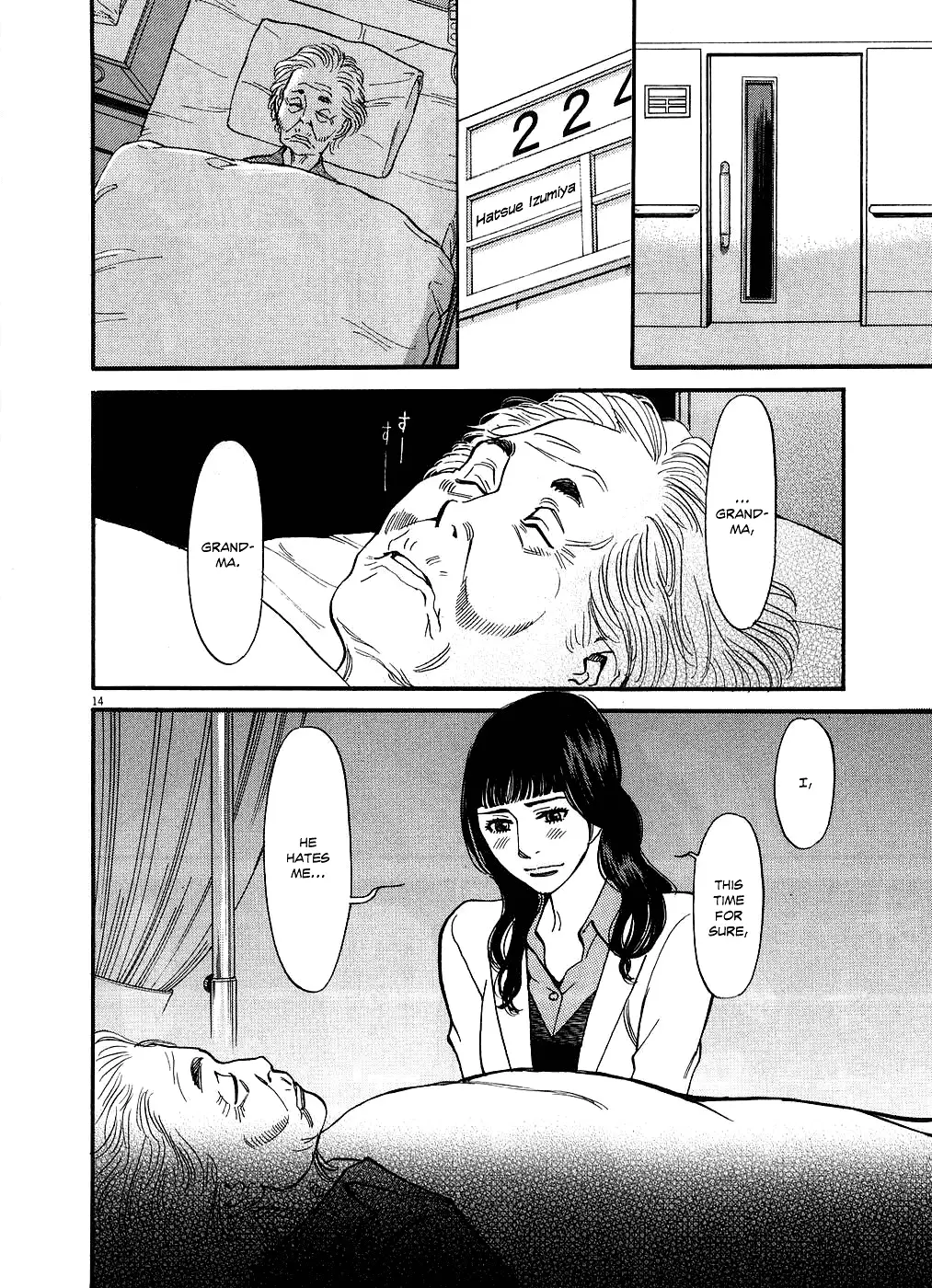 Kono S o, Mi yo! – Cupid no Itazura - Chapter 49 - picture 13