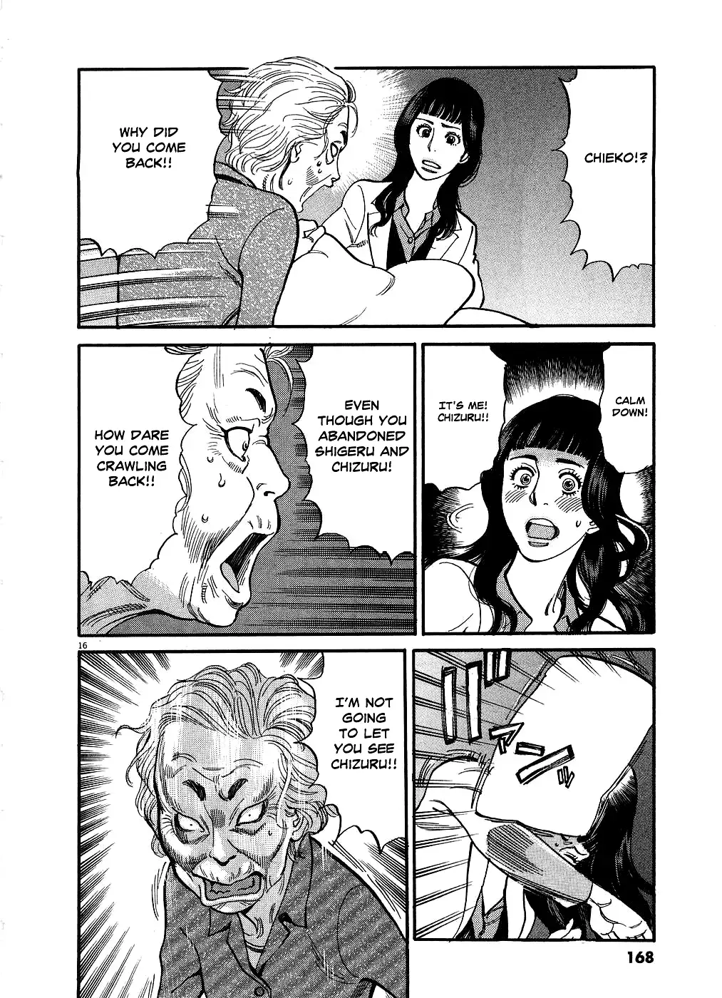Kono S o, Mi yo! – Cupid no Itazura - Chapter 49 - picture 15