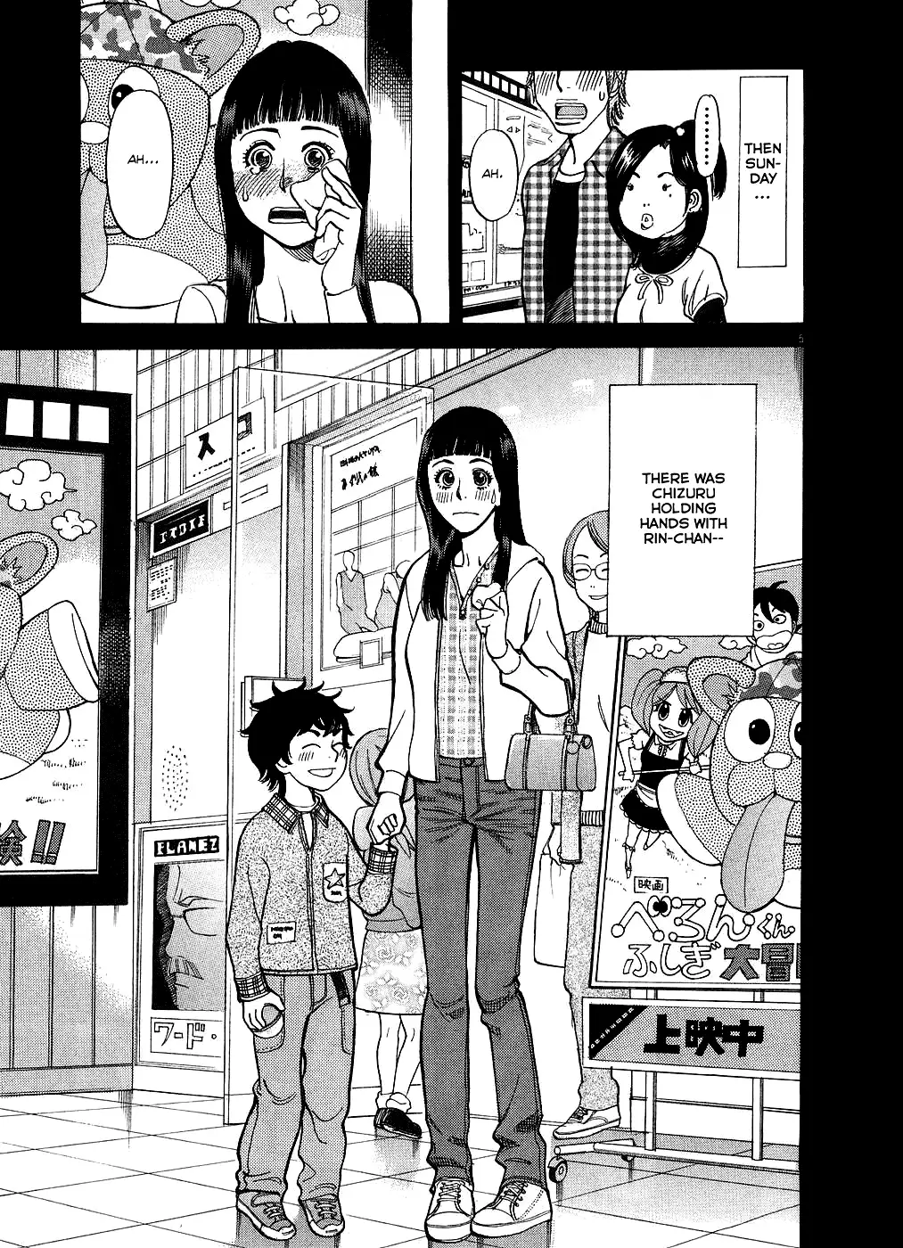 Kono S o, Mi yo! – Cupid no Itazura - Chapter 50 - picture 4