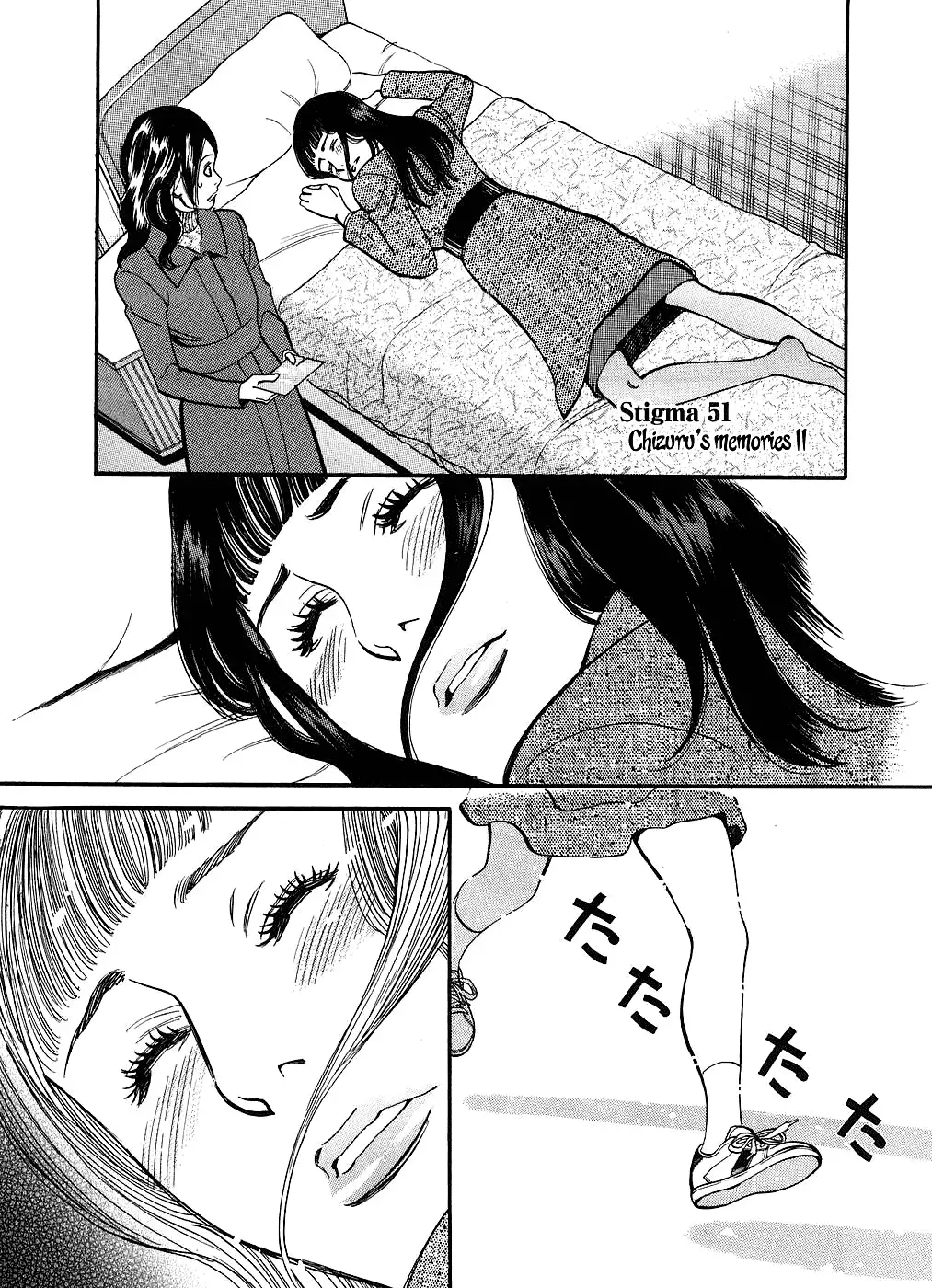Kono S o, Mi yo! – Cupid no Itazura - Chapter 51 - picture 0
