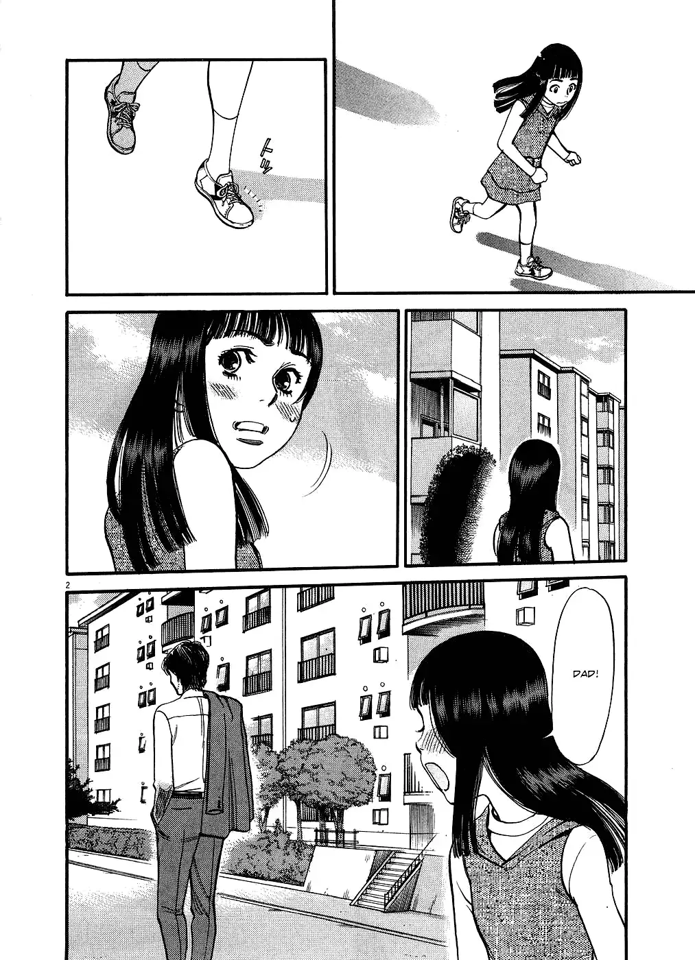 Kono S o, Mi yo! – Cupid no Itazura - Chapter 51 - picture 1