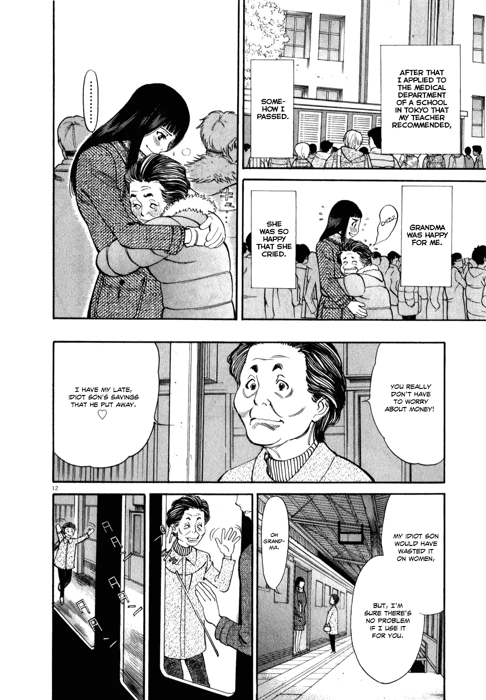 Kono S o, Mi yo! – Cupid no Itazura - Chapter 52 - picture 15