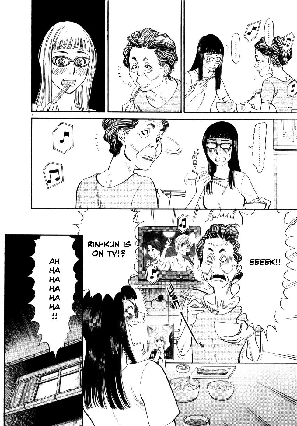 Kono S o, Mi yo! – Cupid no Itazura - Chapter 52 - picture 7