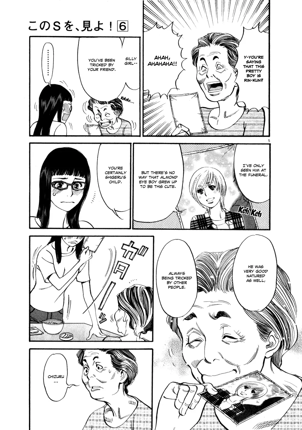 Kono S o, Mi yo! – Cupid no Itazura - Chapter 52 - picture 8