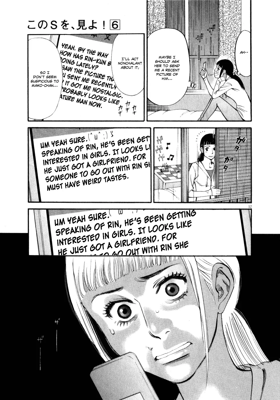 Kono S o, Mi yo! – Cupid no Itazura - Chapter 53 - picture 11