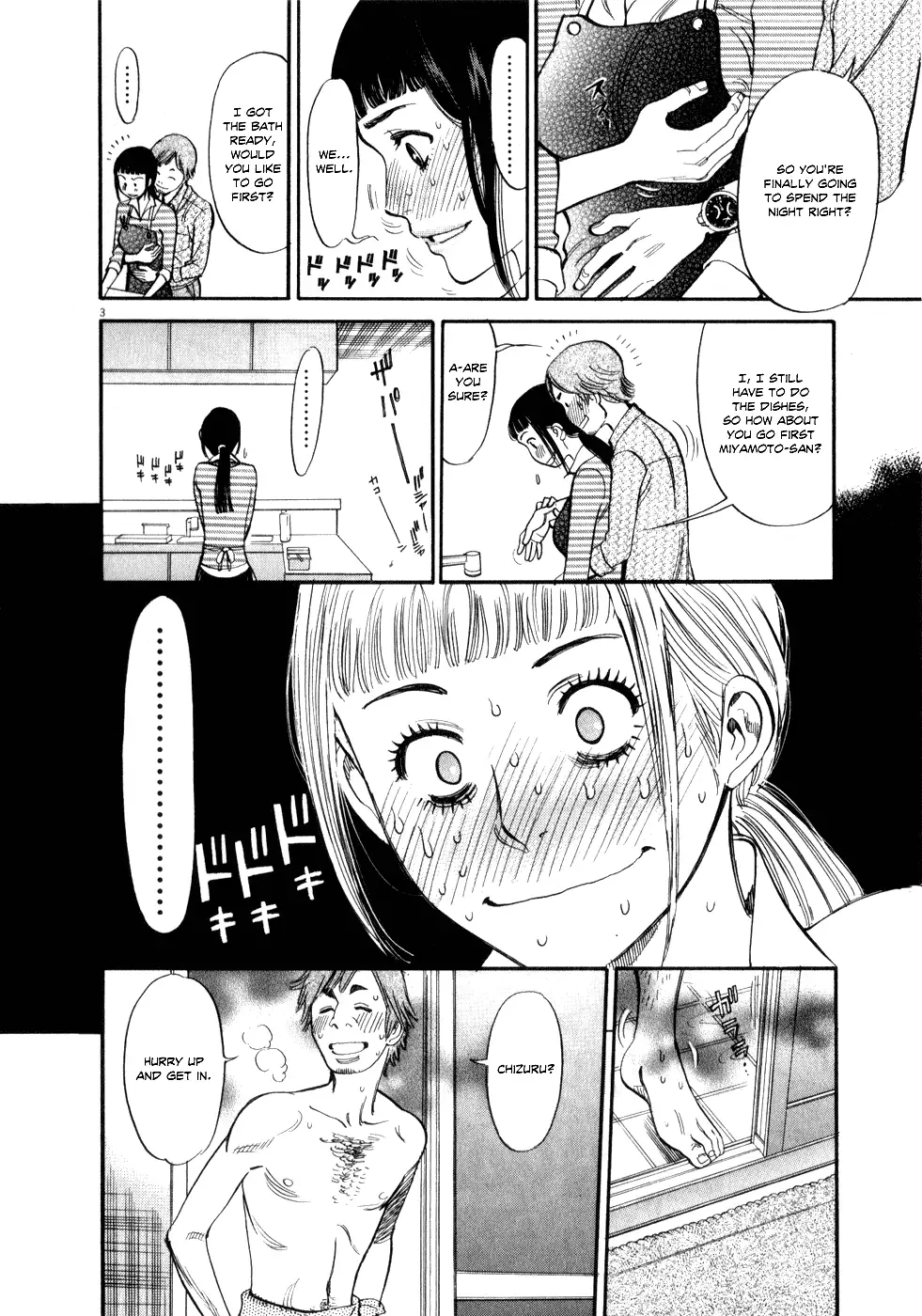 Kono S o, Mi yo! – Cupid no Itazura - Chapter 53 - picture 2