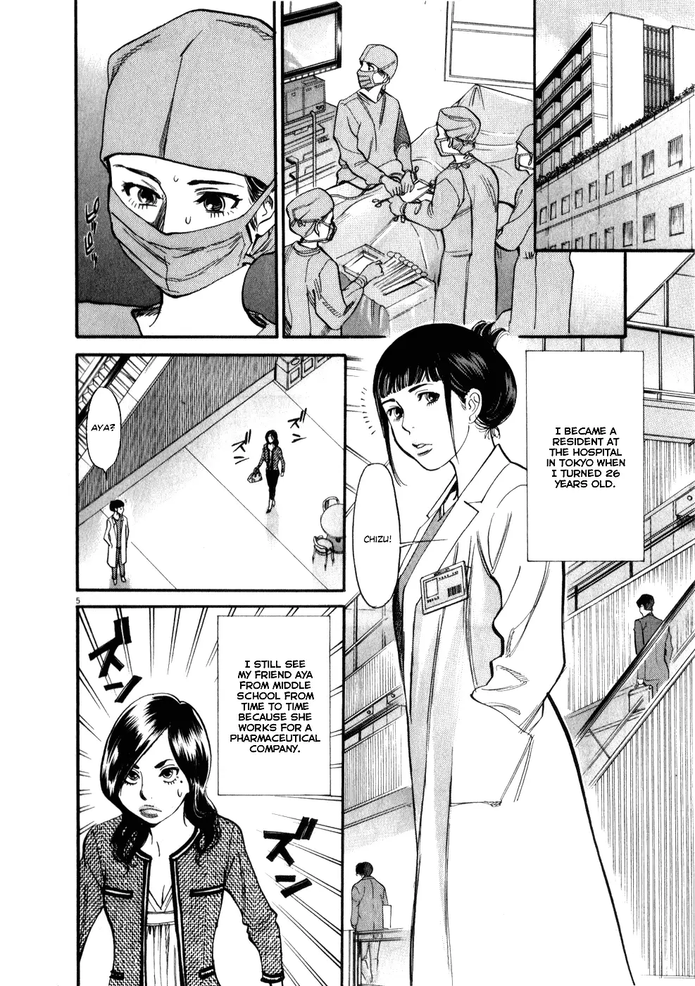 Kono S o, Mi yo! – Cupid no Itazura - Chapter 53 - picture 4