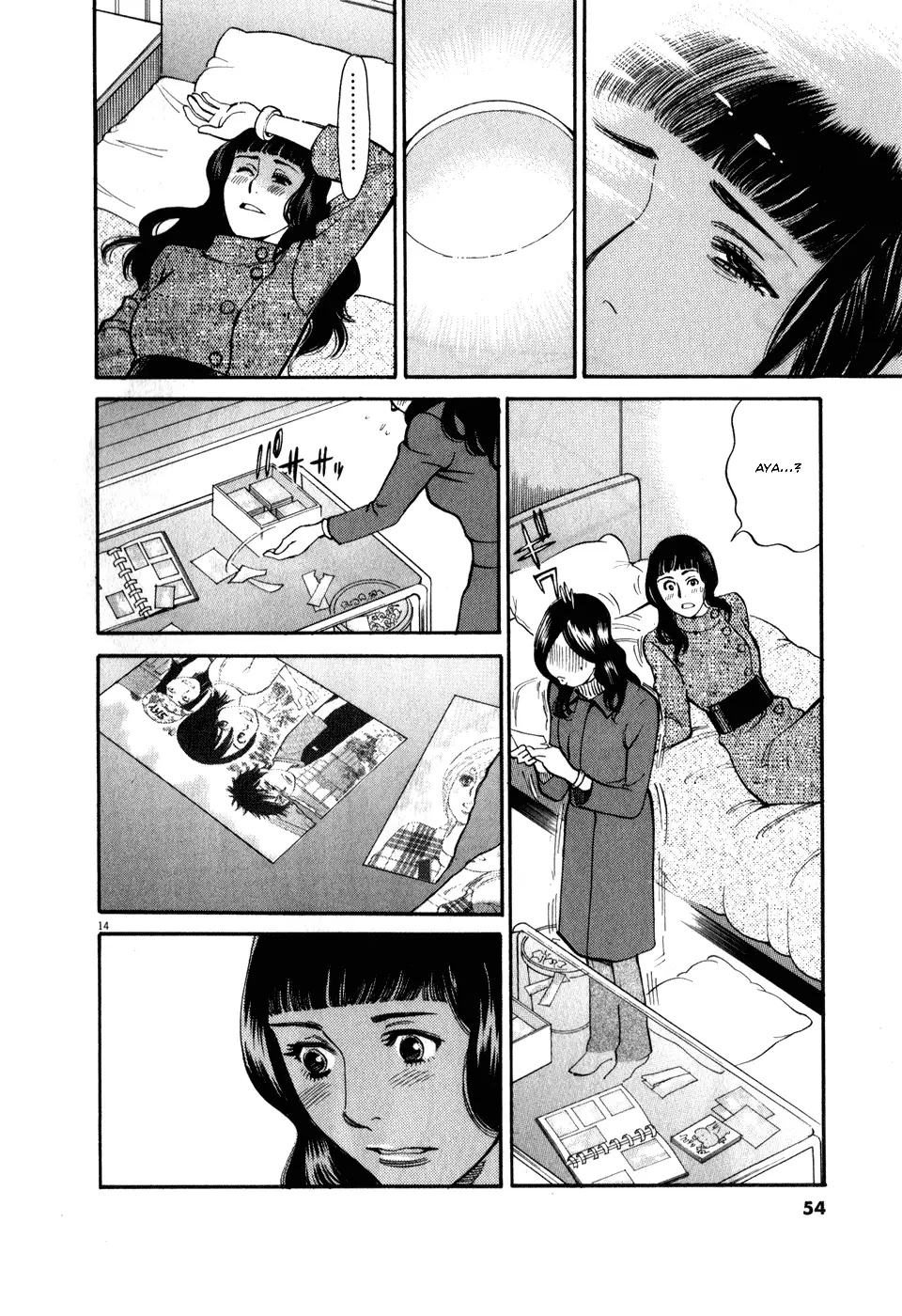 Kono S o, Mi yo! – Cupid no Itazura - Chapter 54 - picture 13