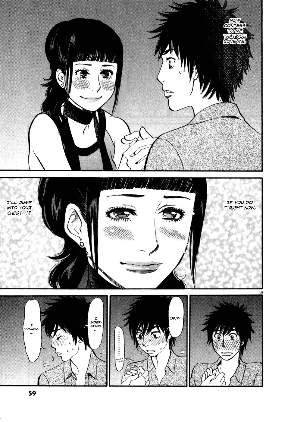 Kono S o, Mi yo! – Cupid no Itazura - Chapter 54 - picture 18